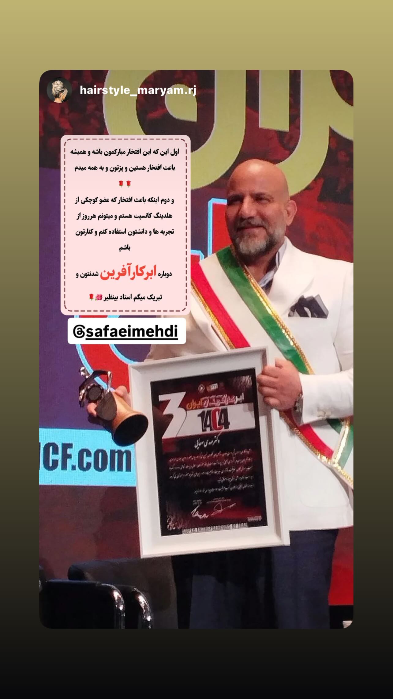  جدید ترین استوری اینستاگرام مهدی صفایی
