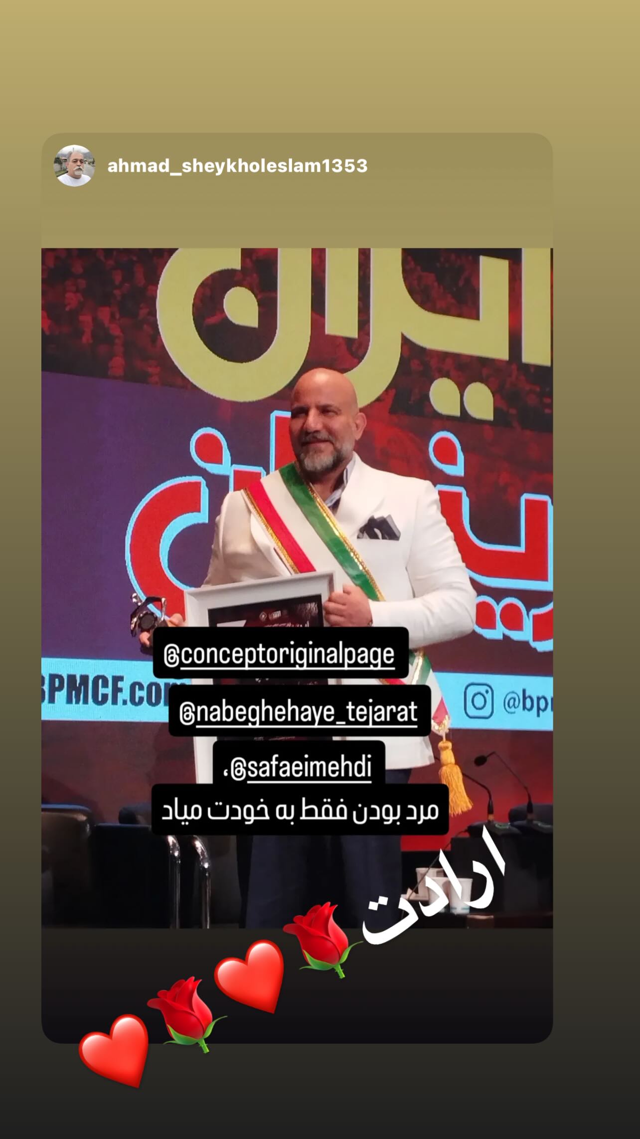  جدید ترین استوری اینستاگرام مهدی صفایی