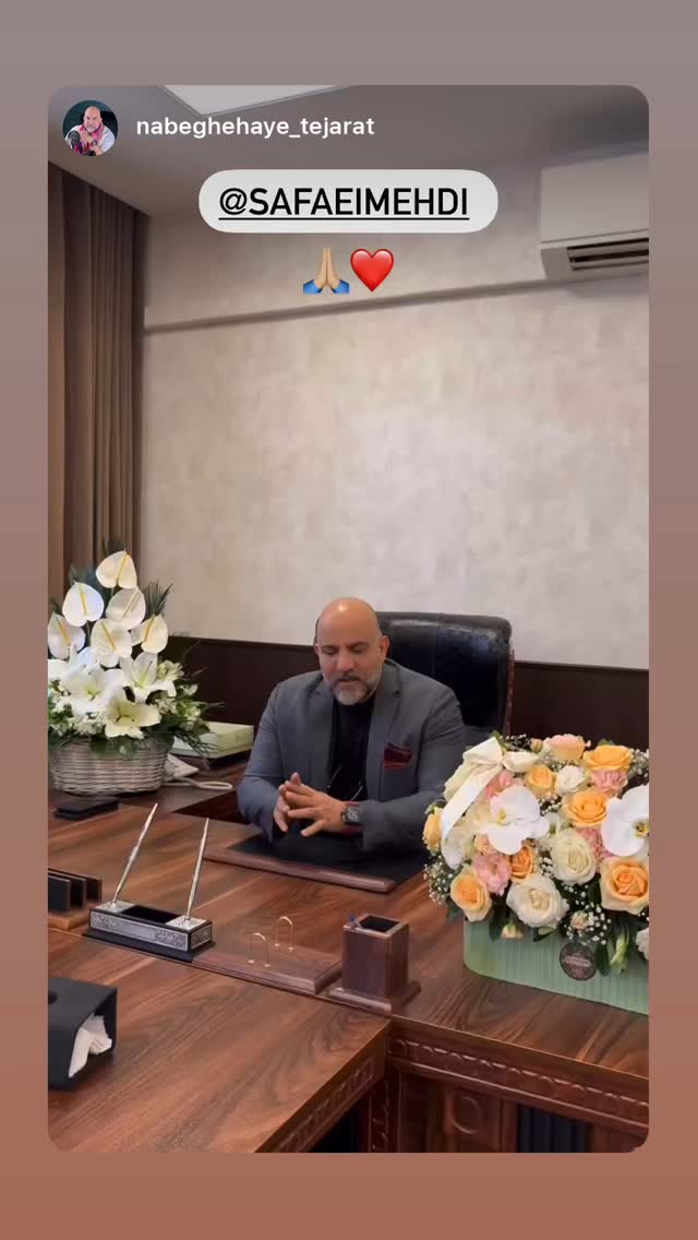  جدید ترین استوری اینستاگرام مهدی صفایی