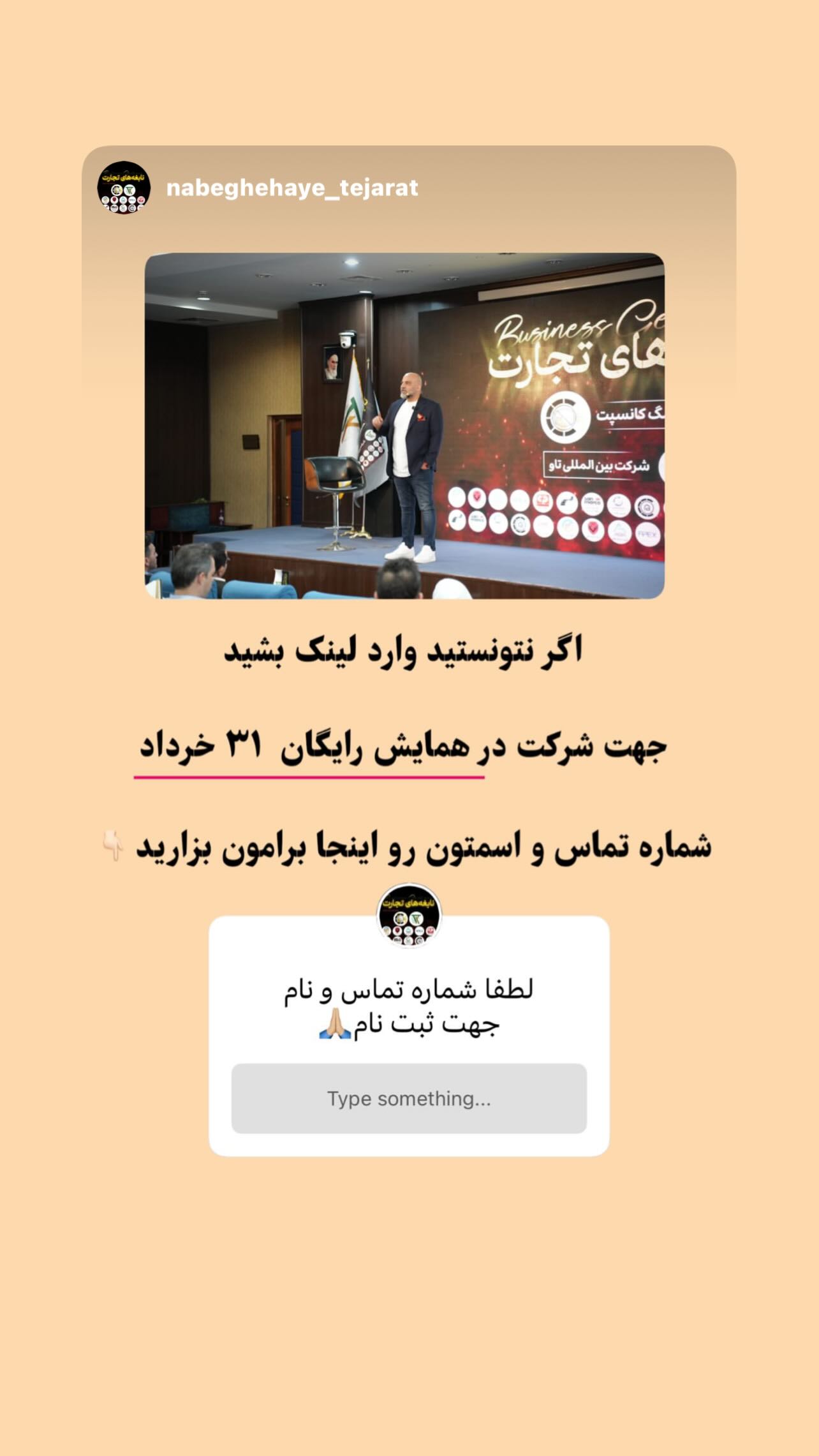  جدید ترین استوری اینستاگرام مهدی صفایی