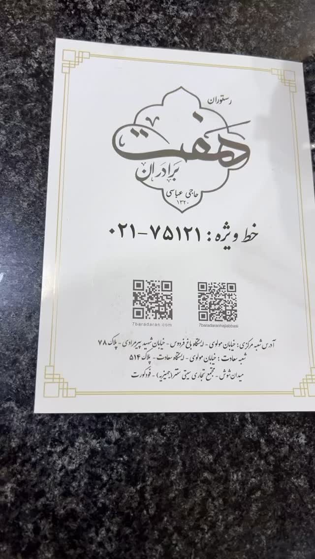  جدید ترین استوری اینستاگرام مهدی صفایی