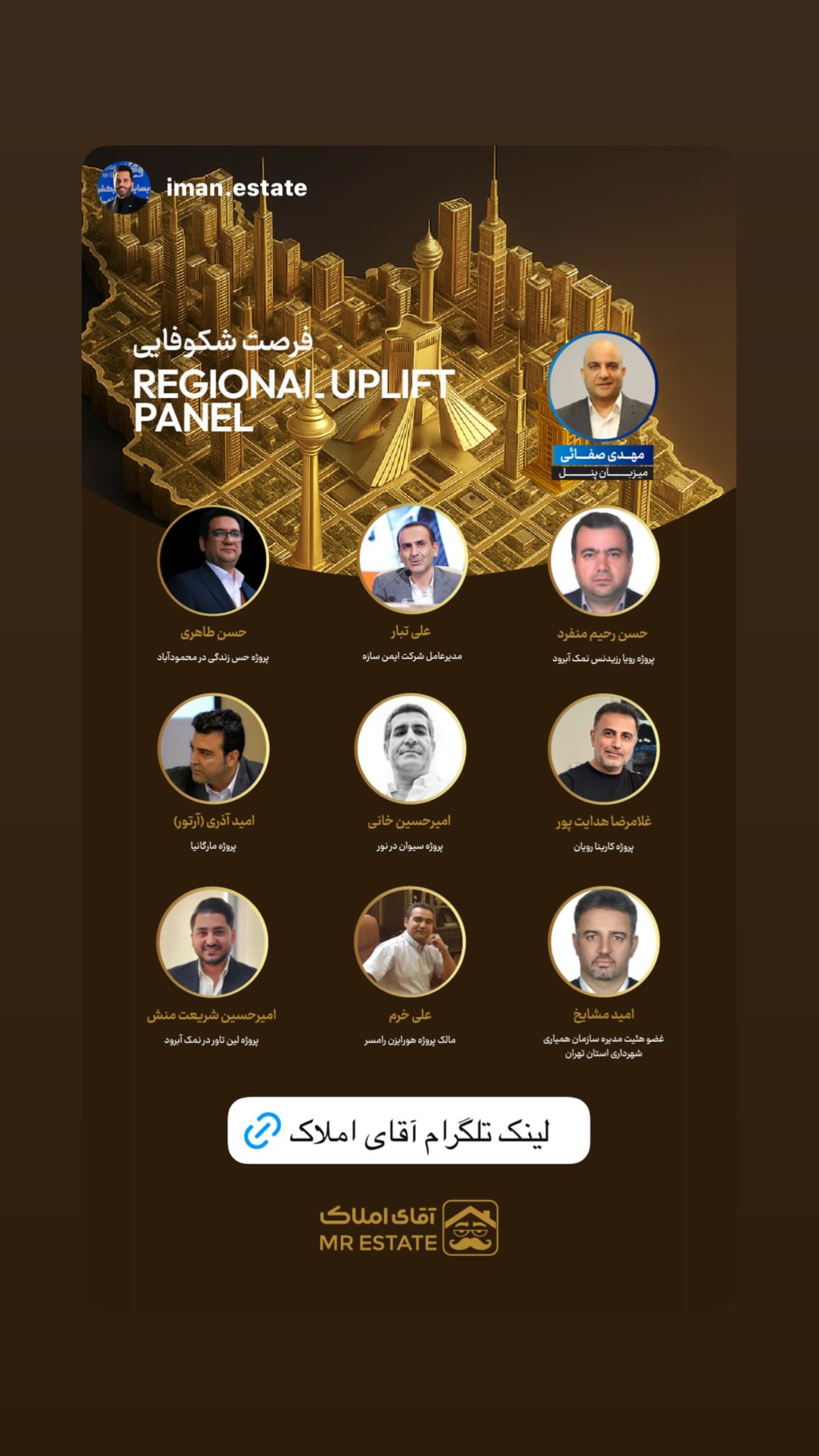  جدید ترین استوری اینستاگرام مهدی صفایی