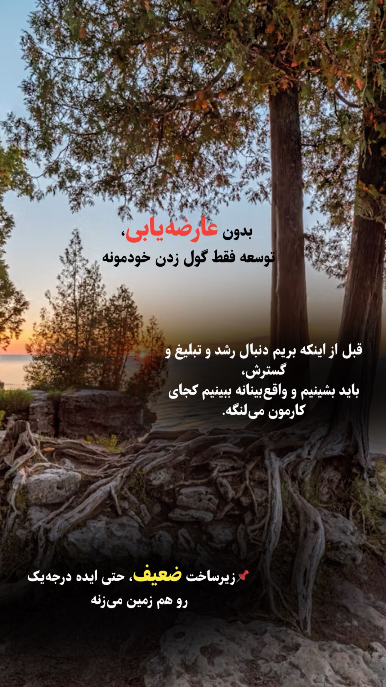  جدید ترین استوری اینستاگرام مهدی صفایی