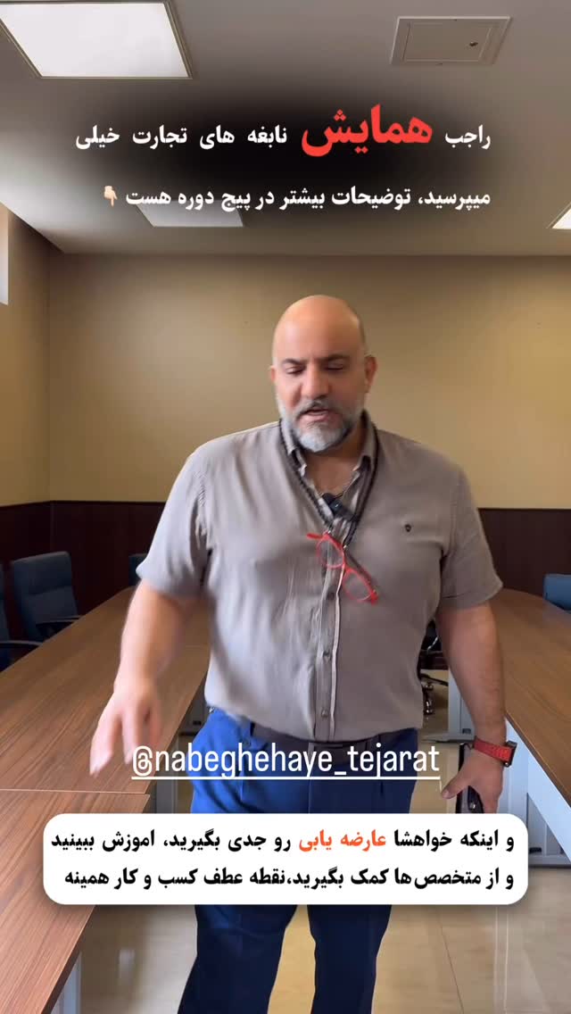  جدید ترین استوری اینستاگرام مهدی صفایی