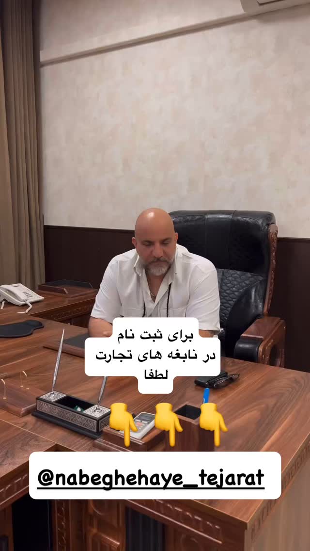  جدید ترین استوری اینستاگرام مهدی صفایی