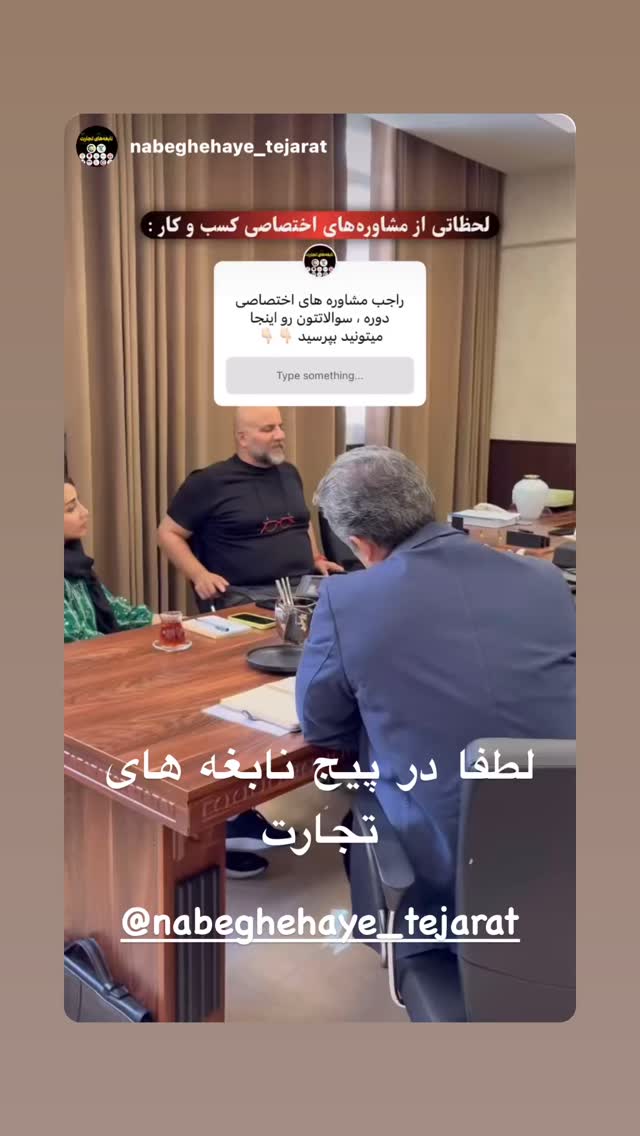  جدید ترین استوری اینستاگرام مهدی صفایی