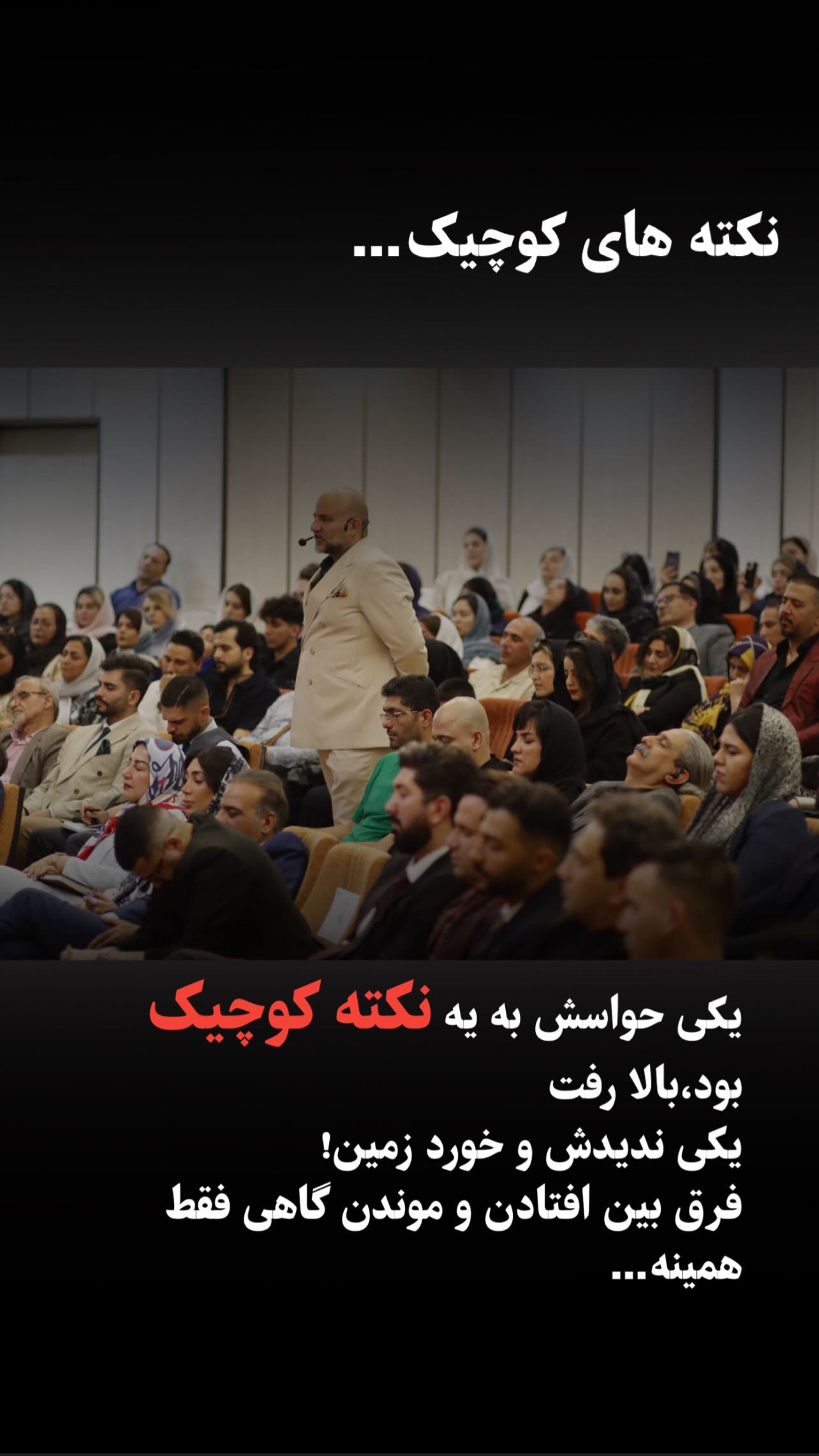  جدید ترین استوری اینستاگرام مهدی صفایی