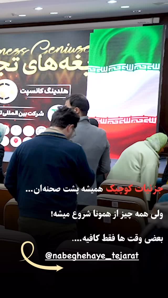  جدید ترین استوری اینستاگرام مهدی صفایی