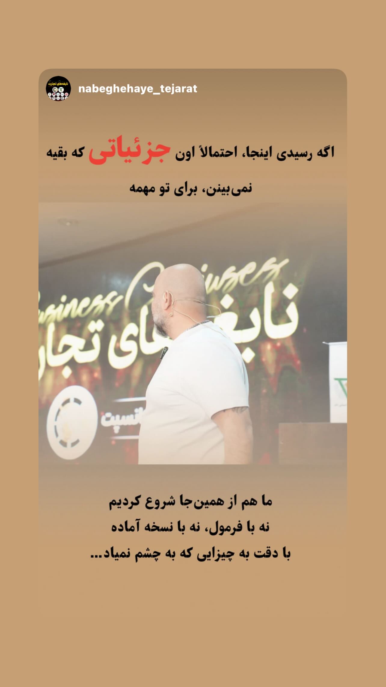  جدید ترین استوری اینستاگرام مهدی صفایی