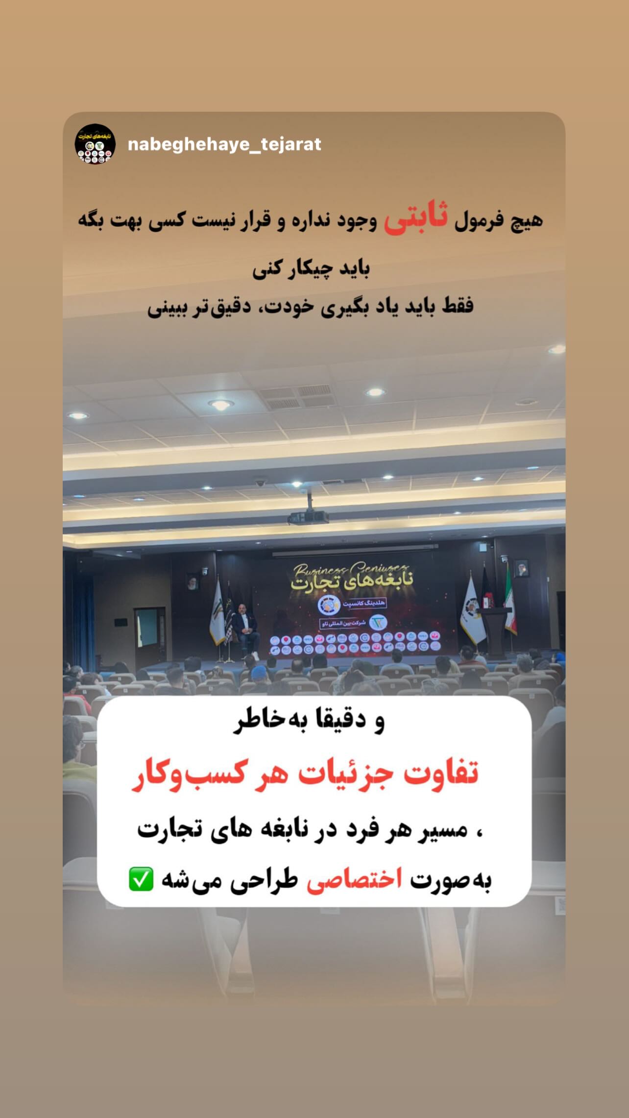  جدید ترین استوری اینستاگرام مهدی صفایی
