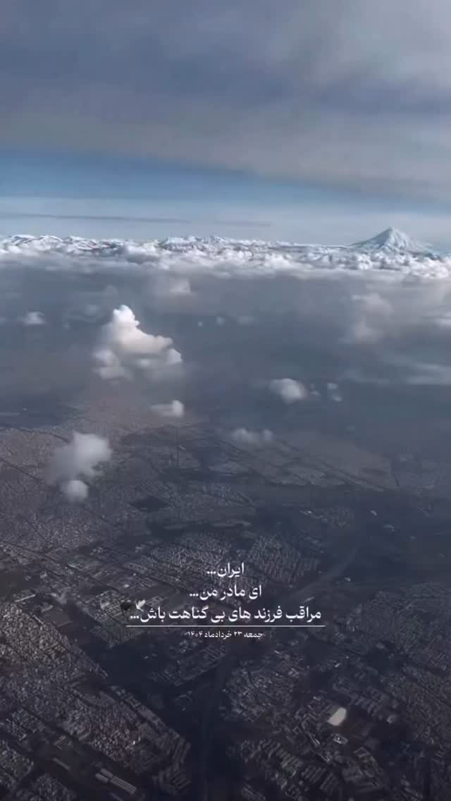  جدید ترین استوری اینستاگرام مهدی صفایی
