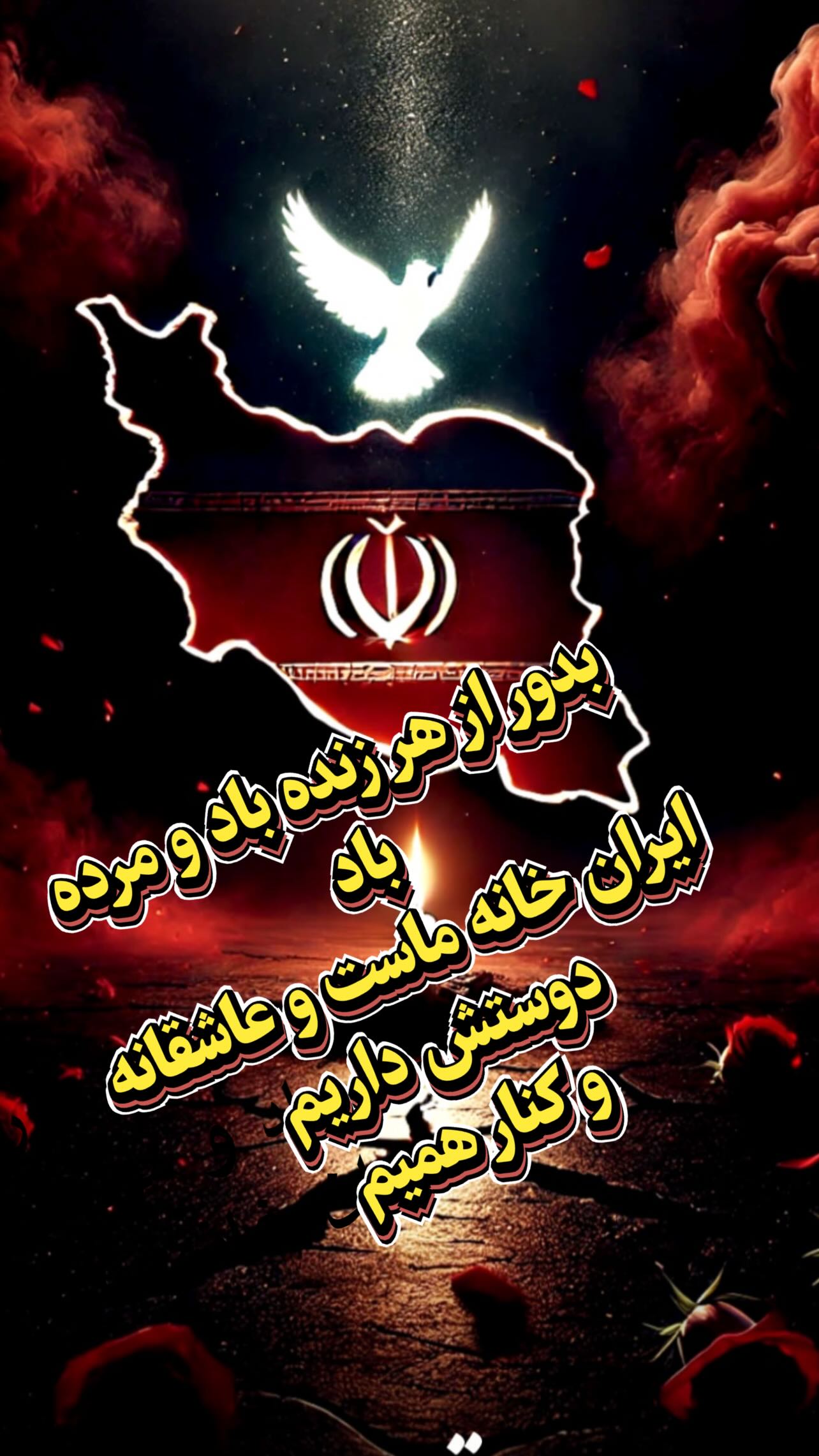  جدید ترین استوری اینستاگرام مهدی صفایی