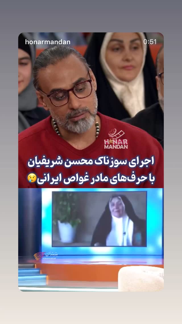  جدید ترین استوری اینستاگرام مهدی صفایی