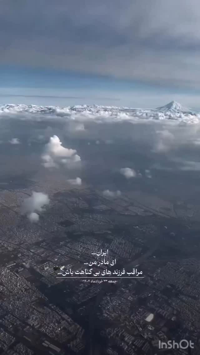  جدید ترین استوری اینستاگرام مهدی صفایی