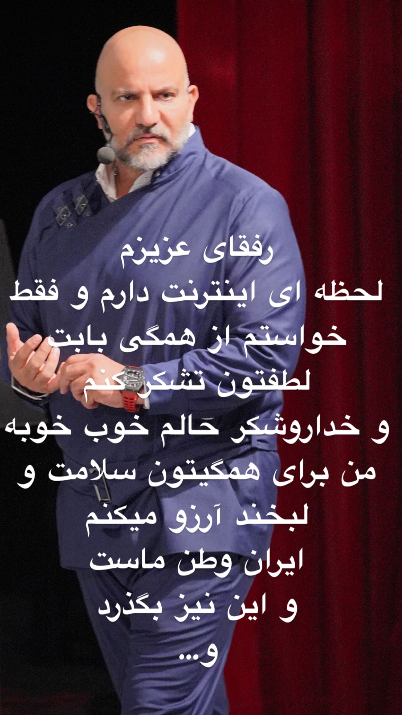  جدید ترین استوری اینستاگرام مهدی صفایی