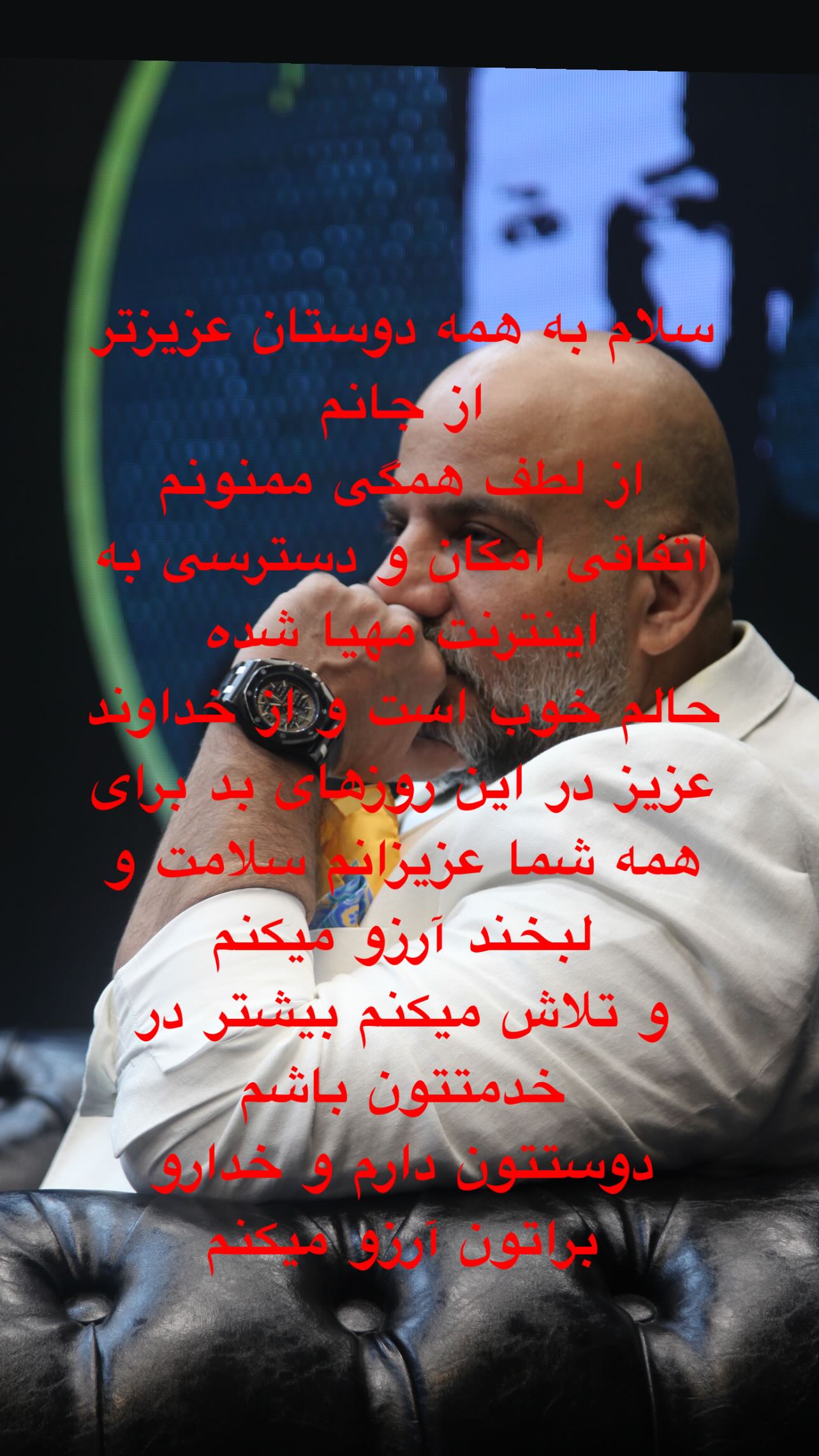  جدید ترین استوری اینستاگرام مهدی صفایی