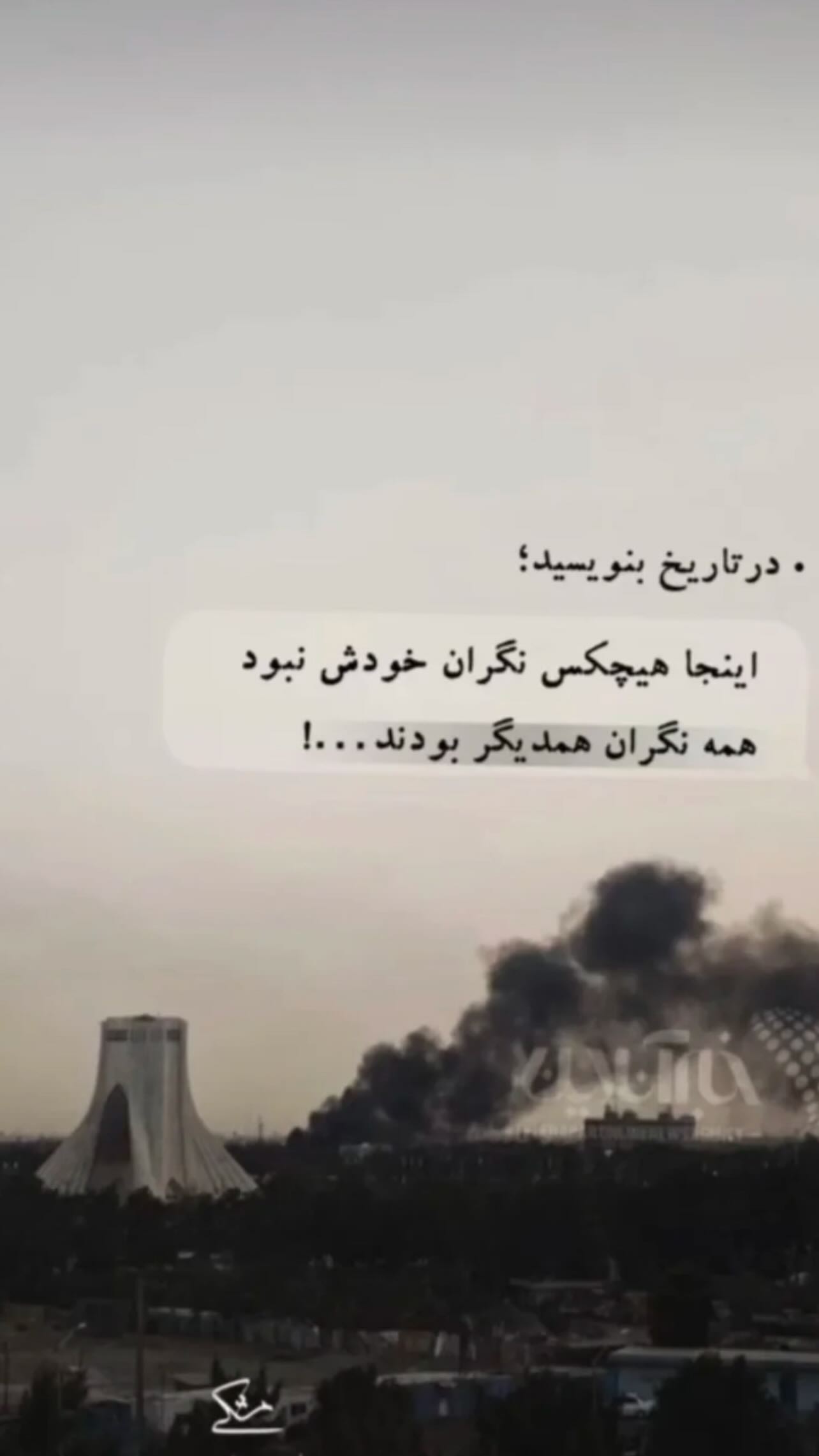  جدید ترین استوری اینستاگرام مهدی صفایی