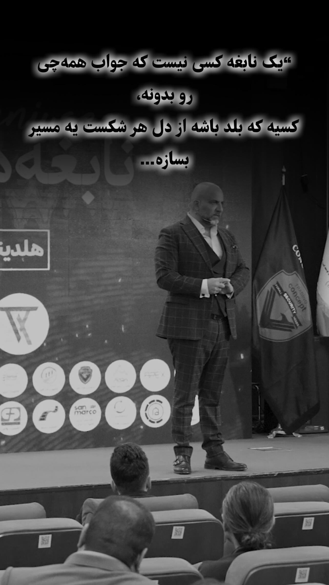  جدید ترین استوری اینستاگرام مهدی صفایی