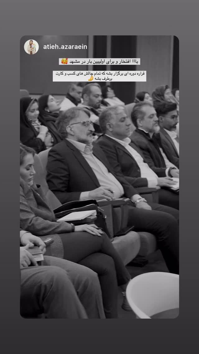  جدید ترین استوری اینستاگرام مهدی صفایی
