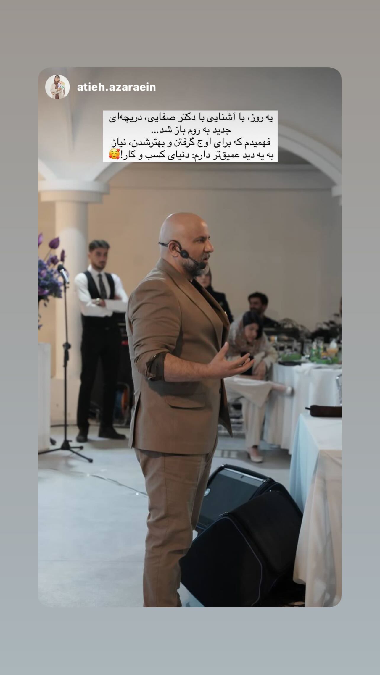  جدید ترین استوری اینستاگرام مهدی صفایی