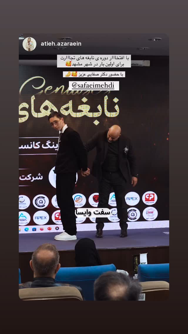  جدید ترین استوری اینستاگرام مهدی صفایی