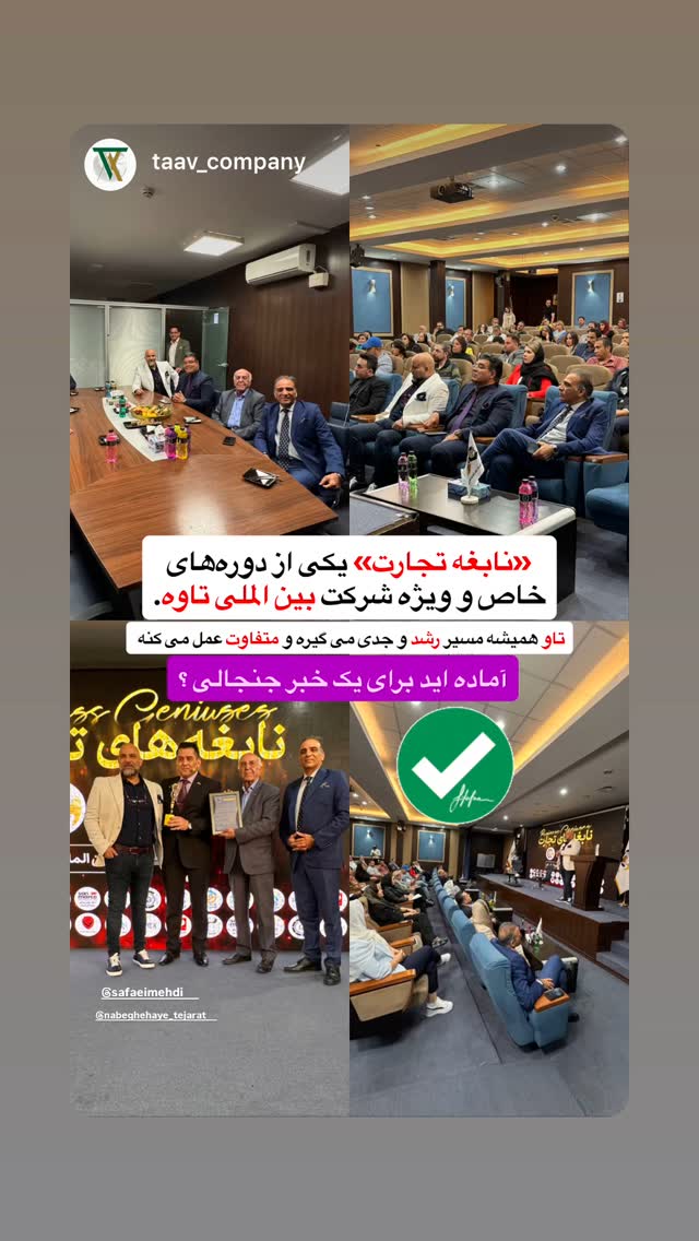  جدید ترین استوری اینستاگرام مهدی صفایی