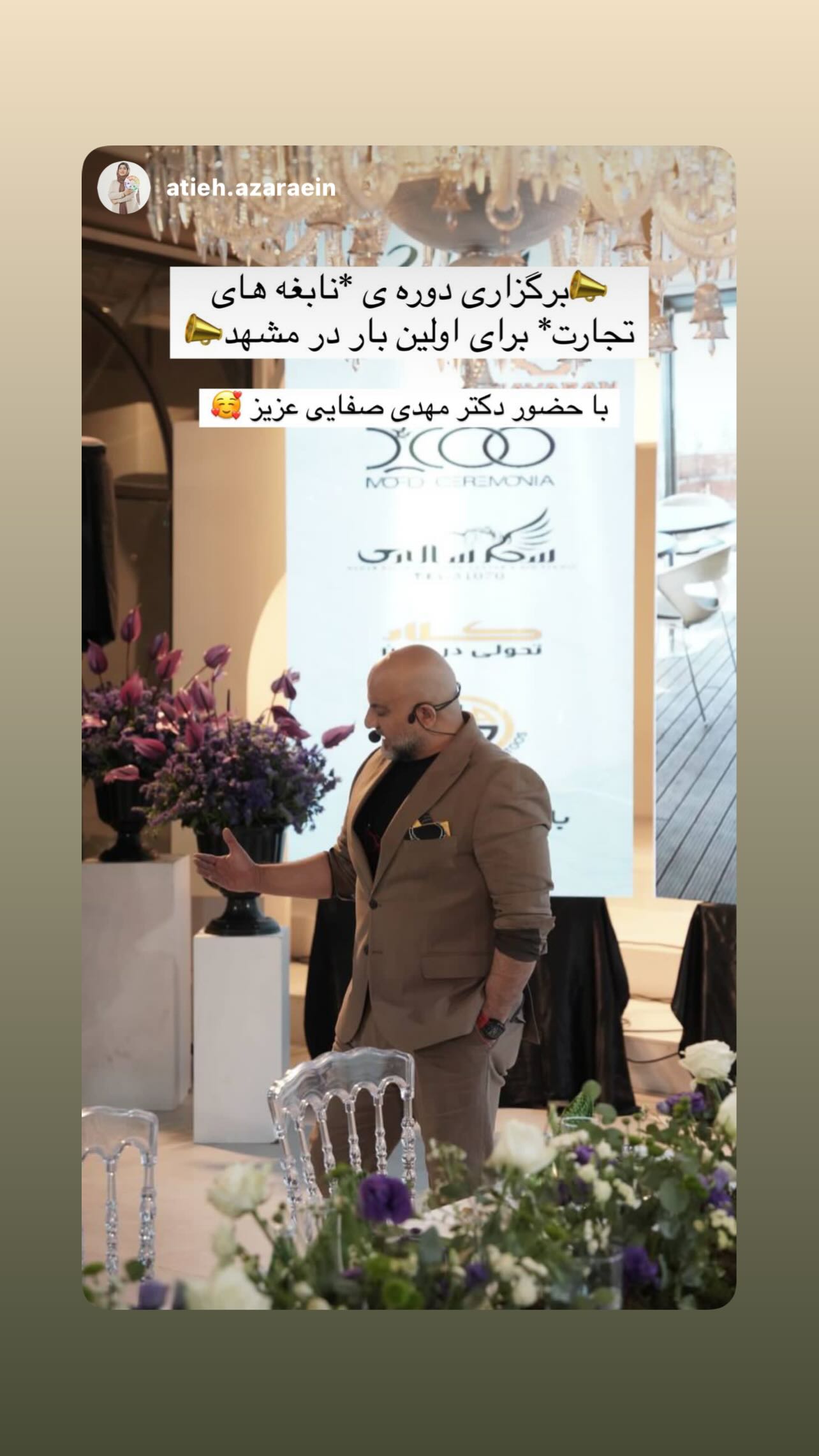  جدید ترین استوری اینستاگرام مهدی صفایی