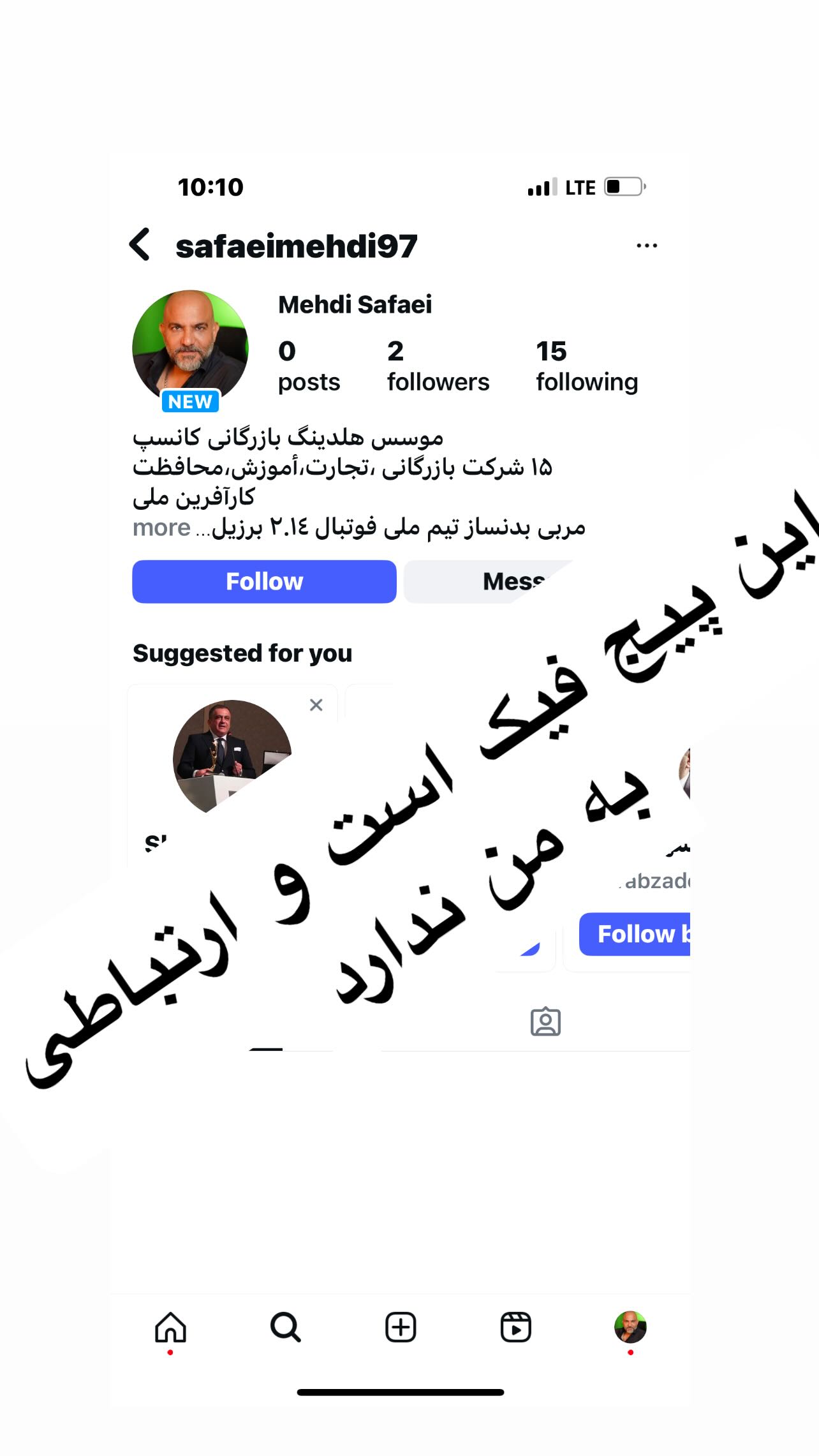  جدید ترین استوری اینستاگرام مهدی صفایی