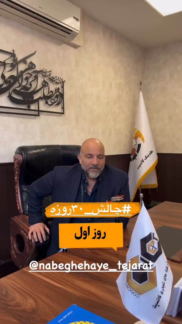  جدید ترین استوری اینستاگرام مهدی صفایی