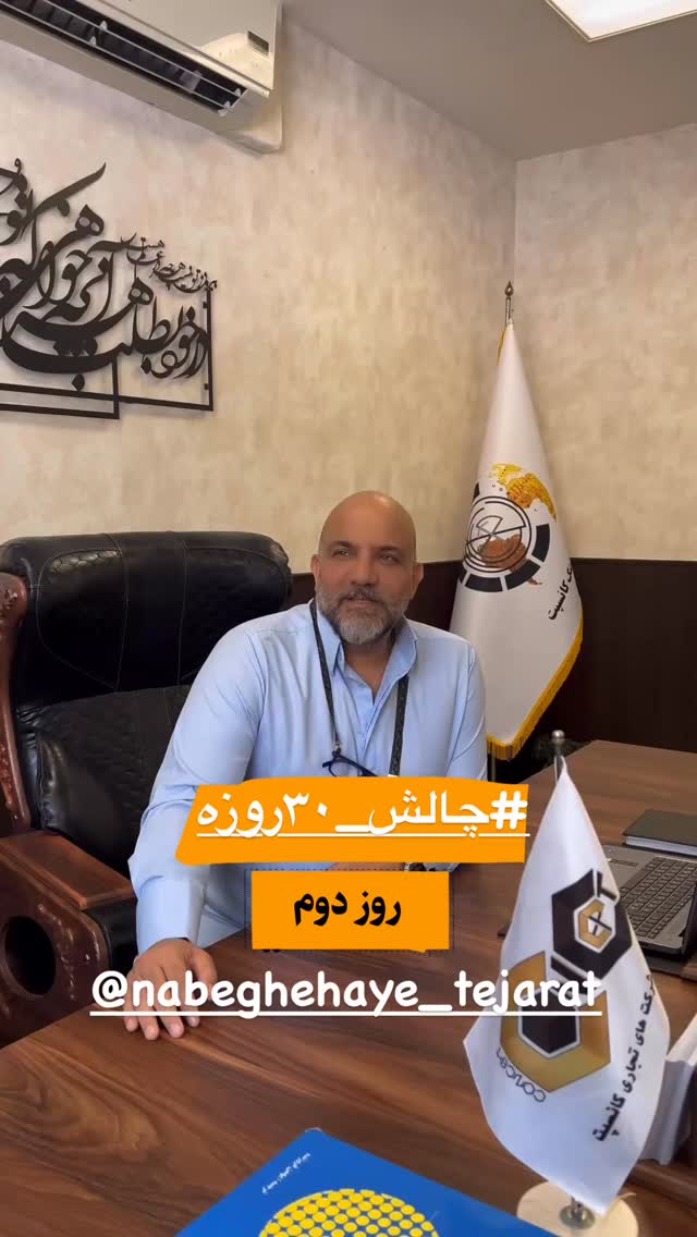  جدید ترین استوری اینستاگرام مهدی صفایی