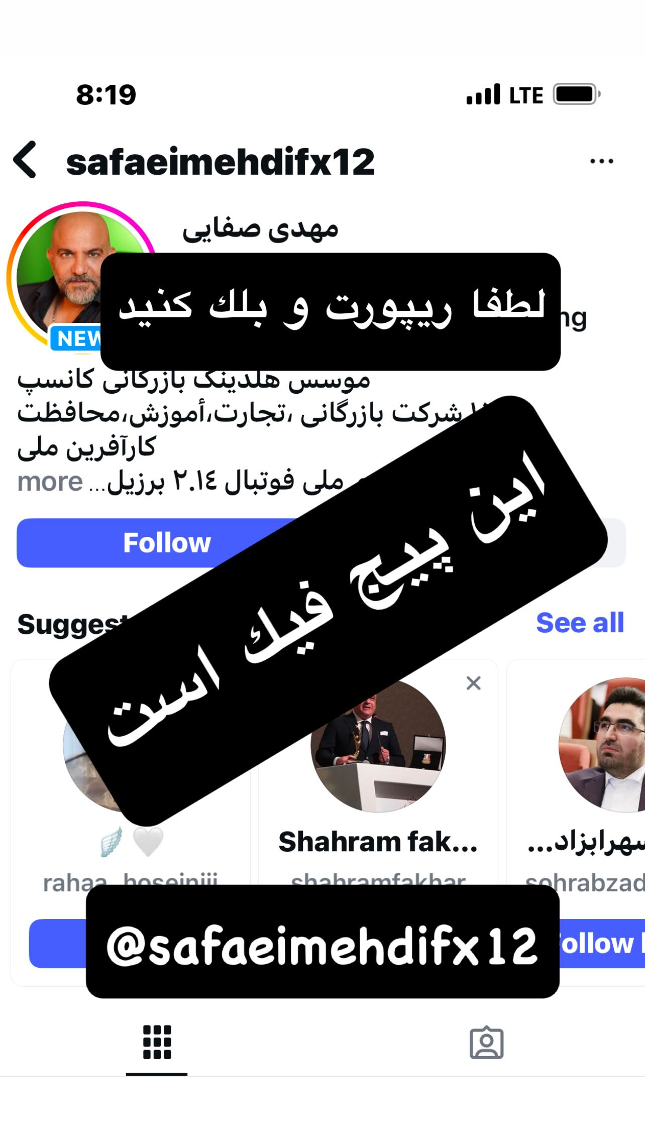  جدید ترین استوری اینستاگرام مهدی صفایی