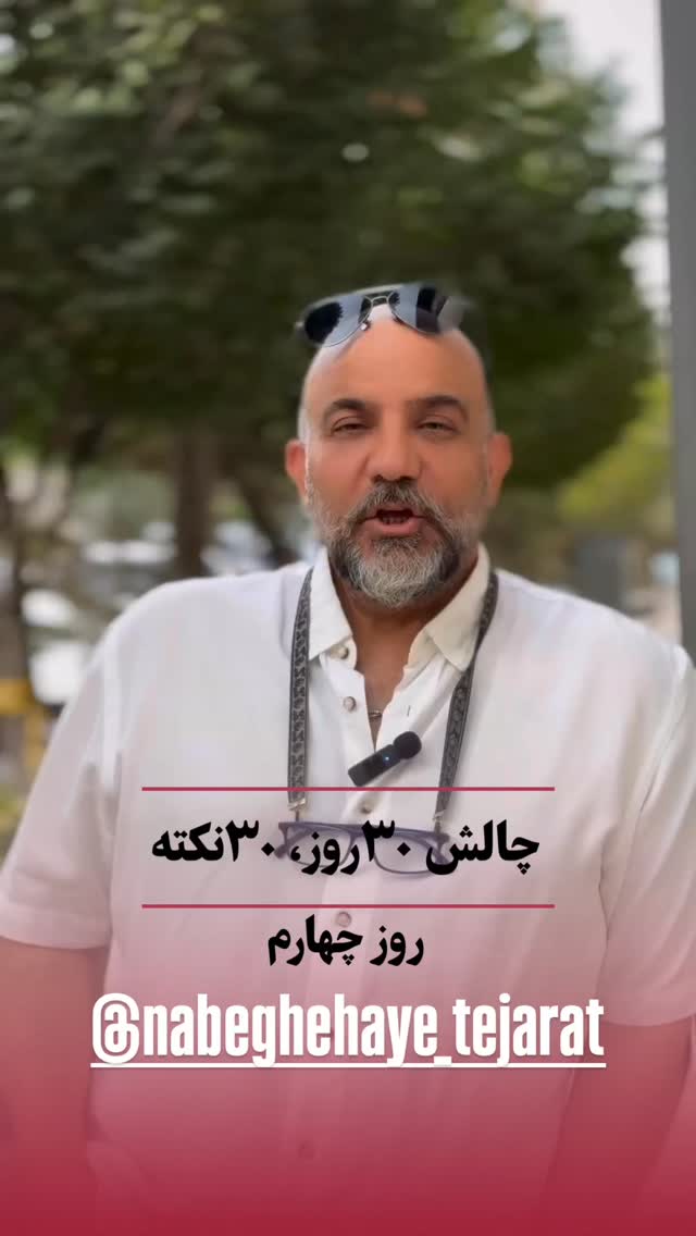  جدید ترین استوری اینستاگرام مهدی صفایی
