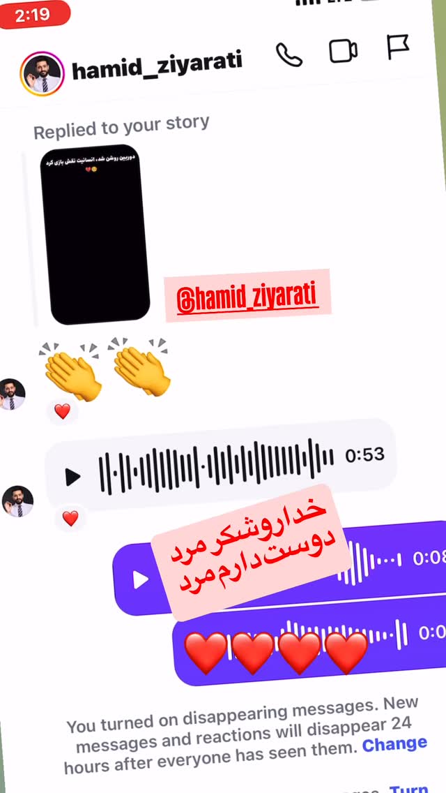  جدید ترین استوری اینستاگرام مهدی صفایی