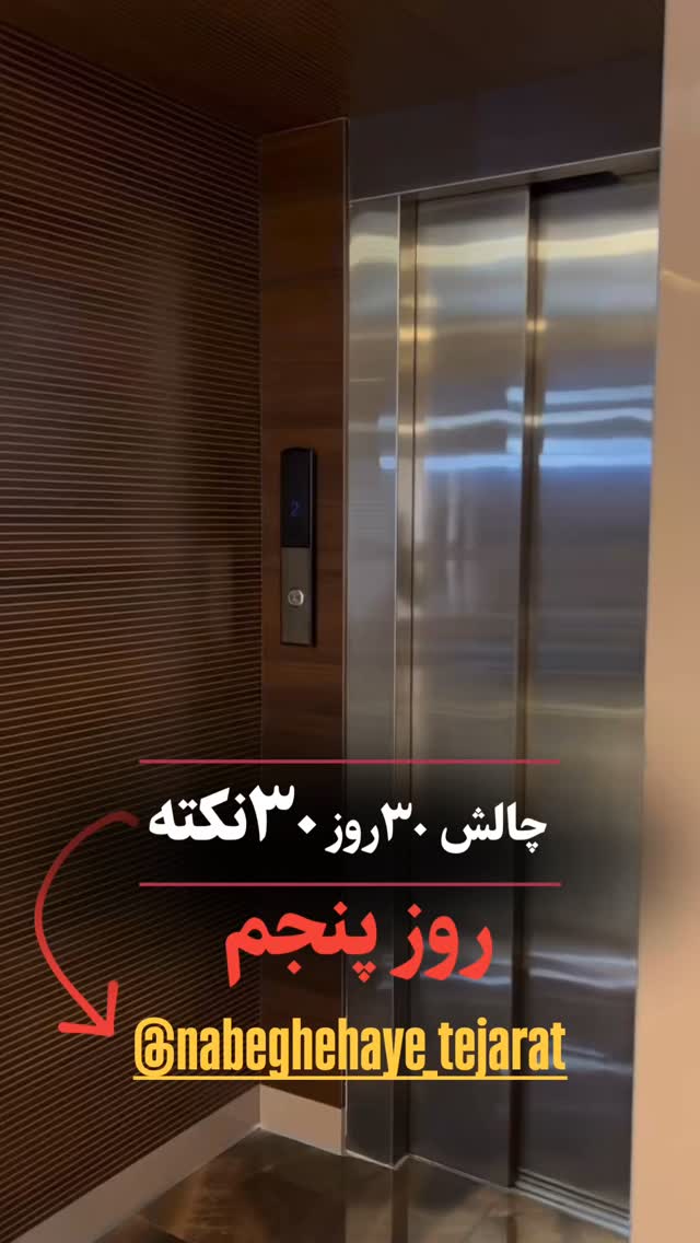  جدید ترین استوری اینستاگرام مهدی صفایی