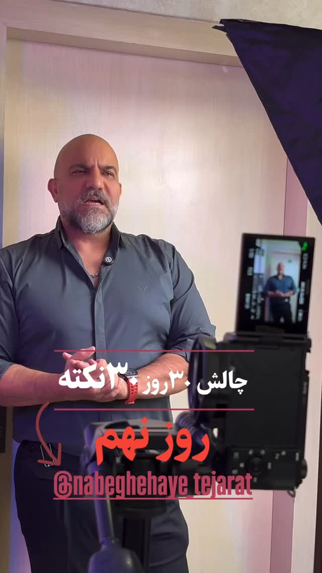  جدید ترین استوری اینستاگرام مهدی صفایی