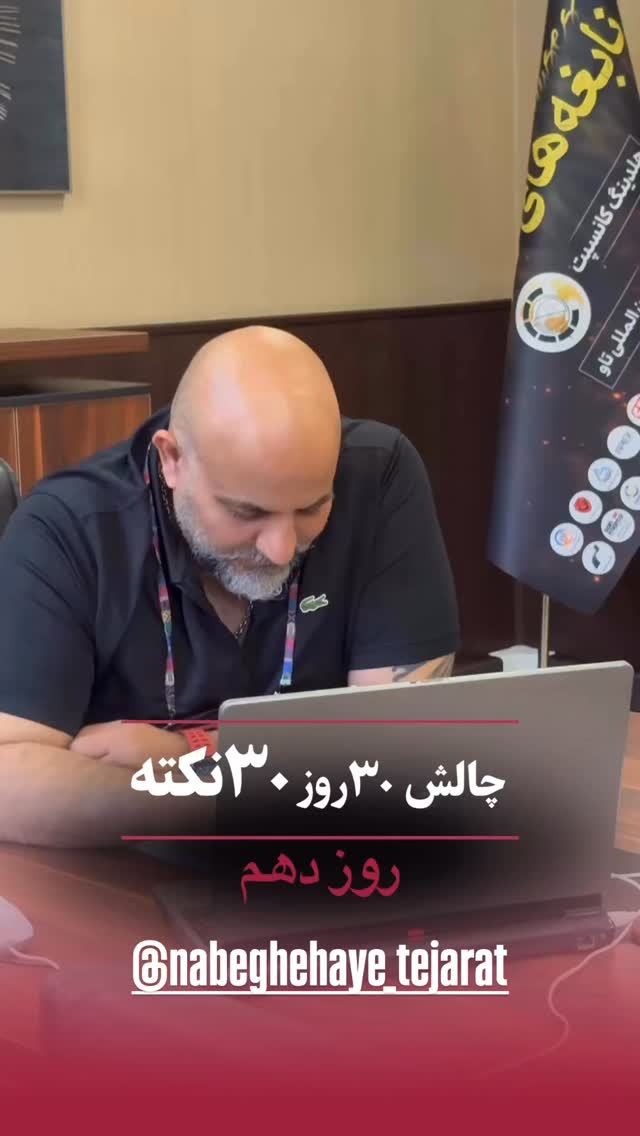  جدید ترین استوری اینستاگرام مهدی صفایی
