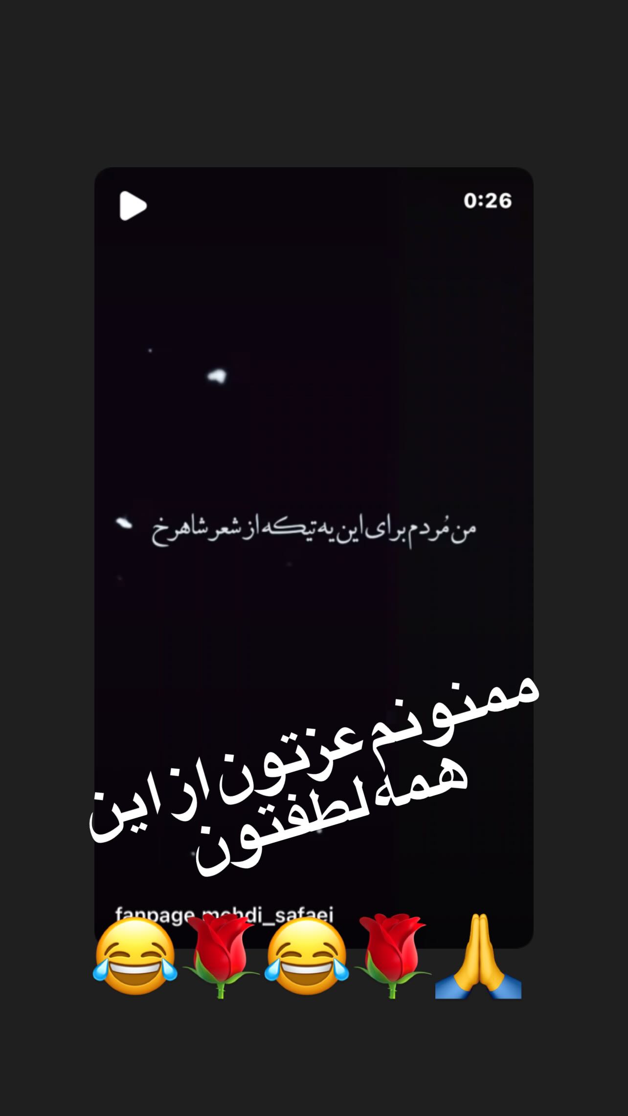  جدید ترین استوری اینستاگرام مهدی صفایی