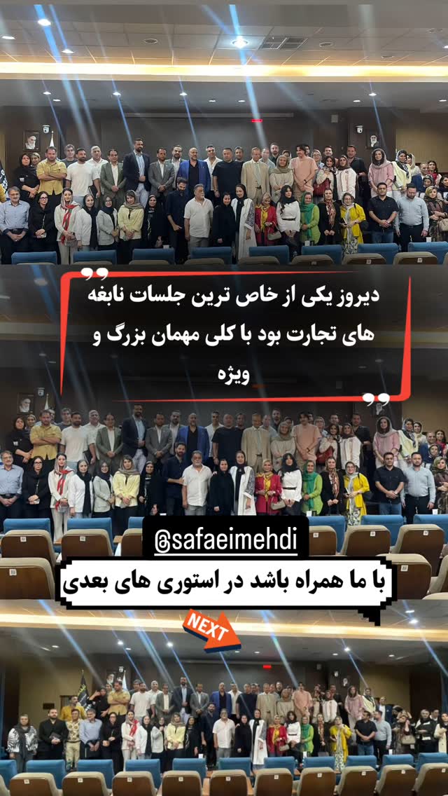  جدید ترین استوری اینستاگرام مهدی صفایی