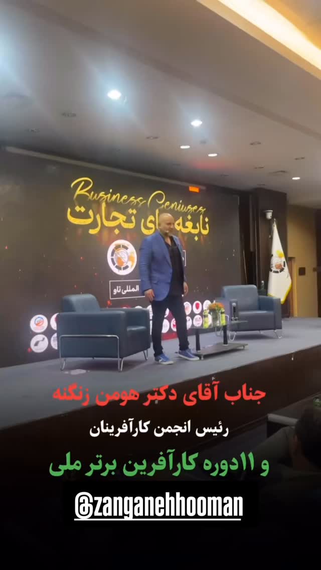  جدید ترین استوری اینستاگرام مهدی صفایی