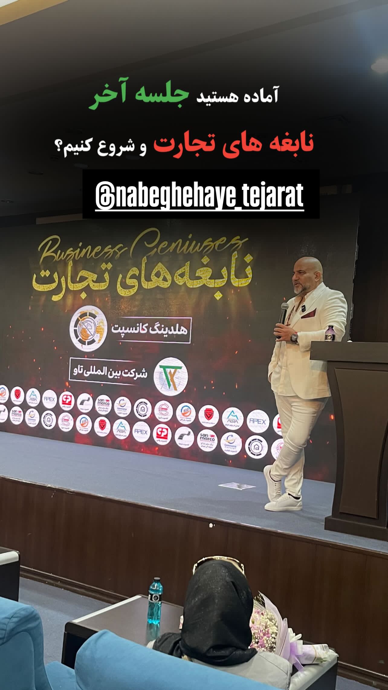  جدید ترین استوری اینستاگرام مهدی صفایی