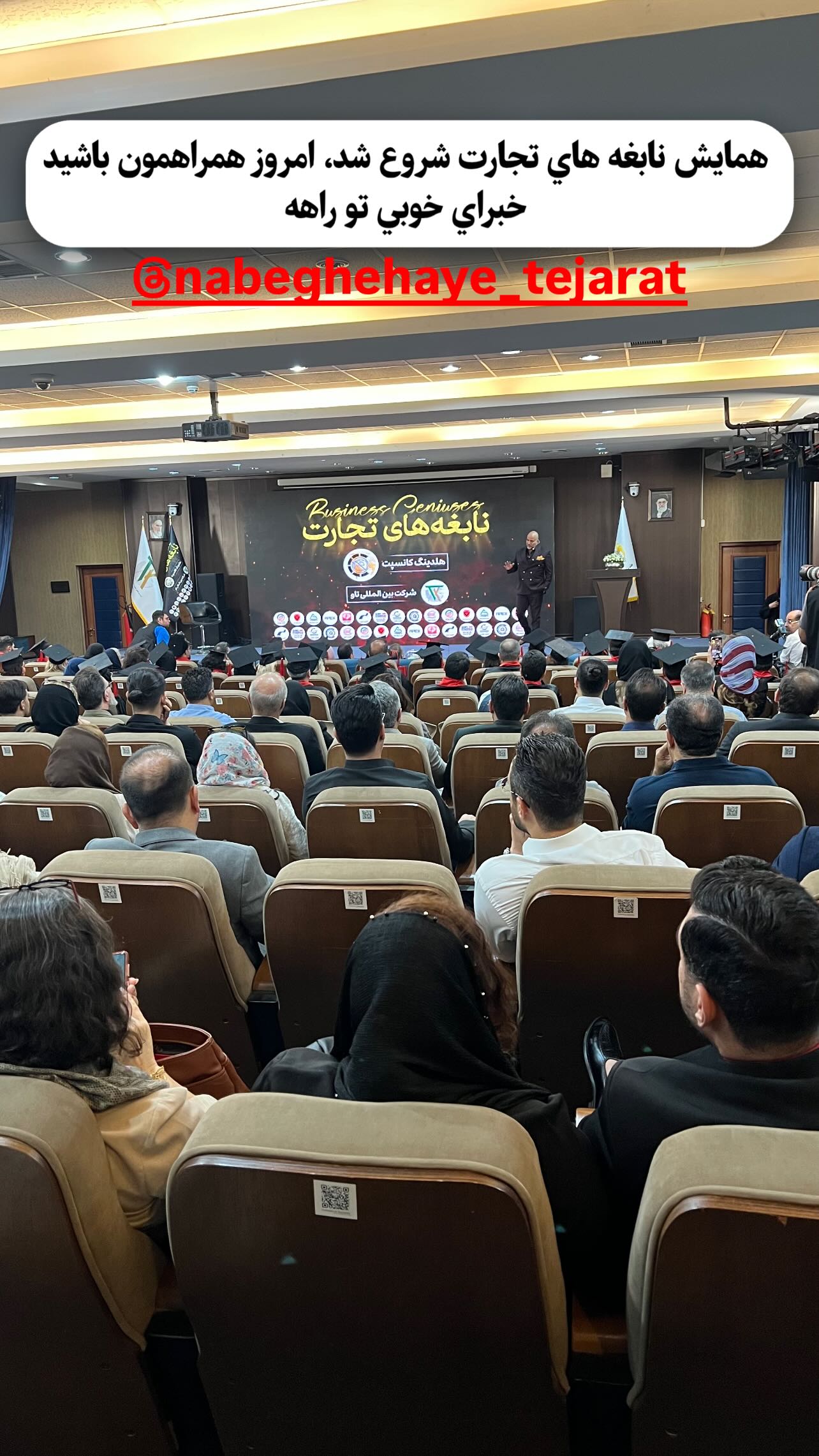  جدید ترین استوری اینستاگرام مهدی صفایی