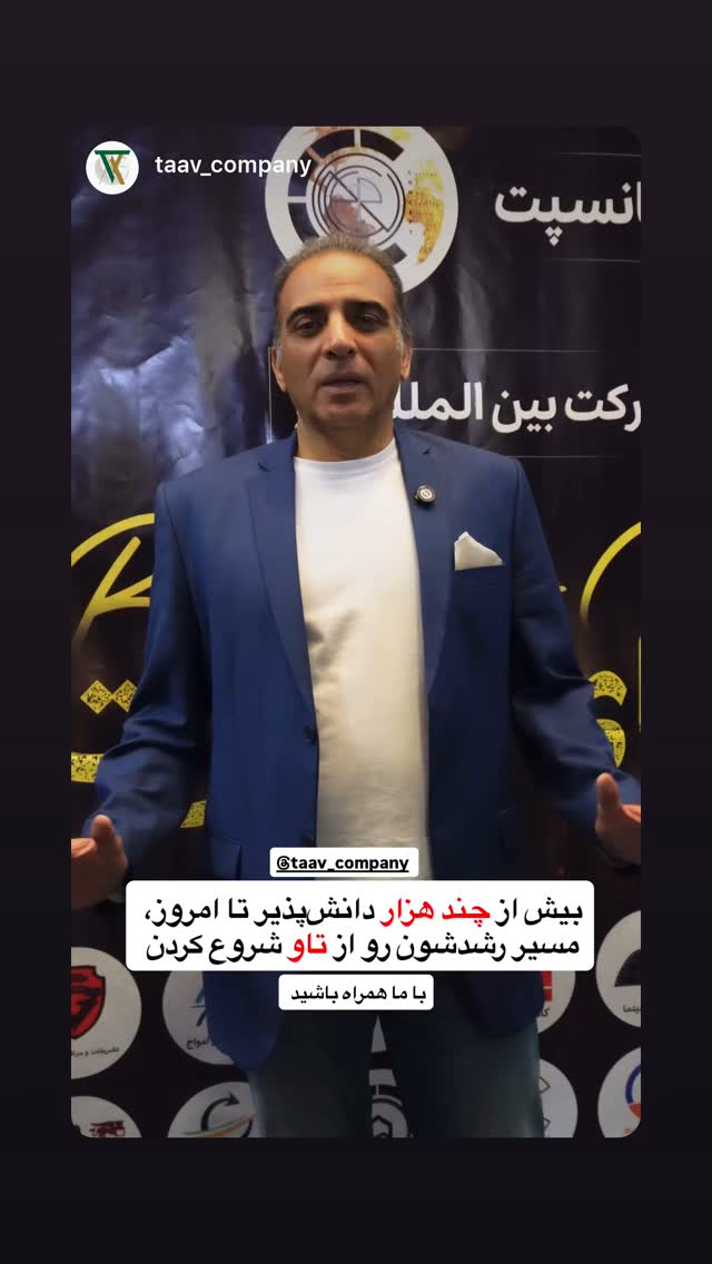  جدید ترین استوری اینستاگرام مهدی صفایی