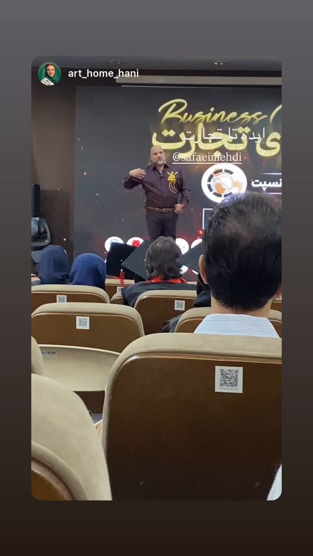  جدید ترین استوری اینستاگرام مهدی صفایی