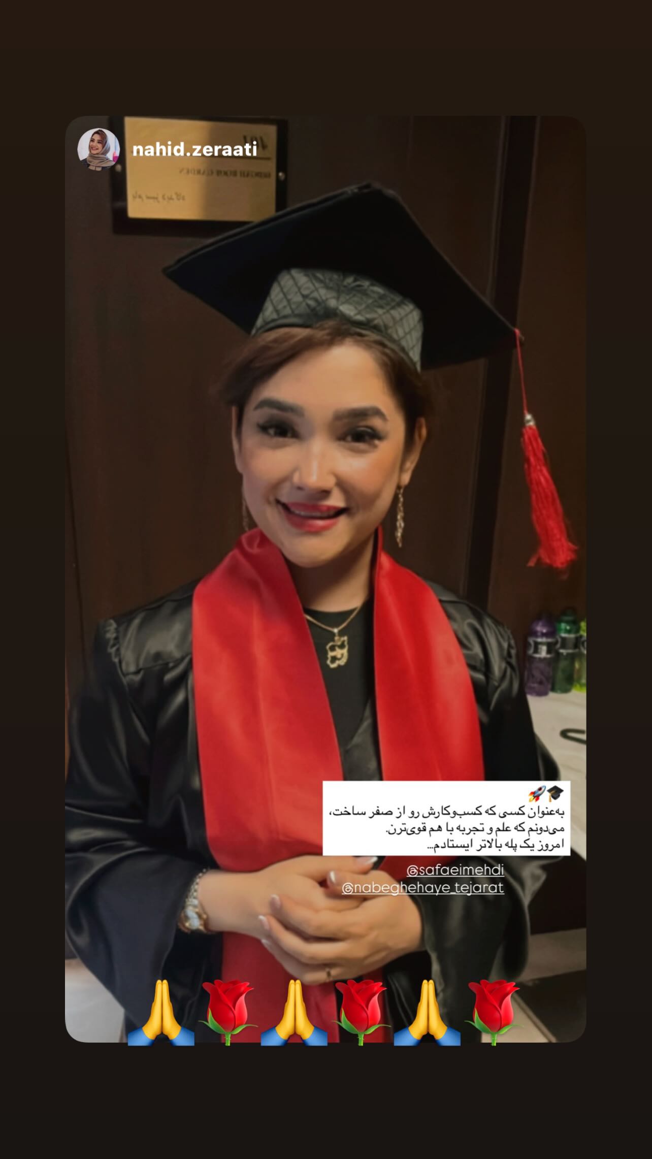  جدید ترین استوری اینستاگرام مهدی صفایی
