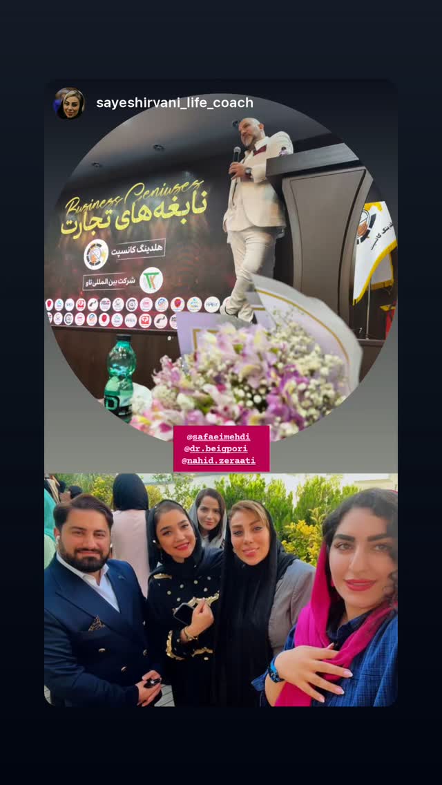  جدید ترین استوری اینستاگرام مهدی صفایی