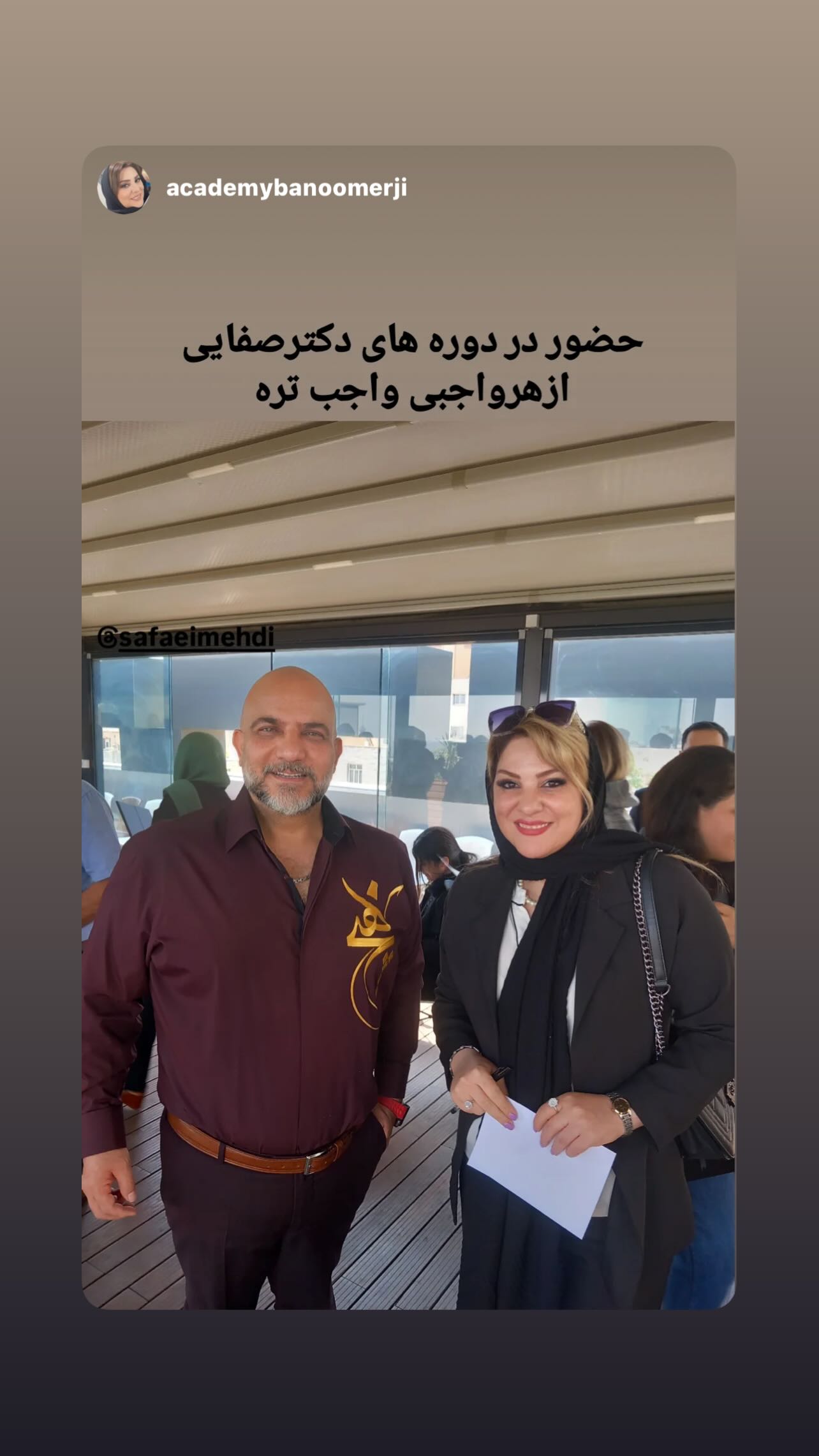  جدید ترین استوری اینستاگرام مهدی صفایی