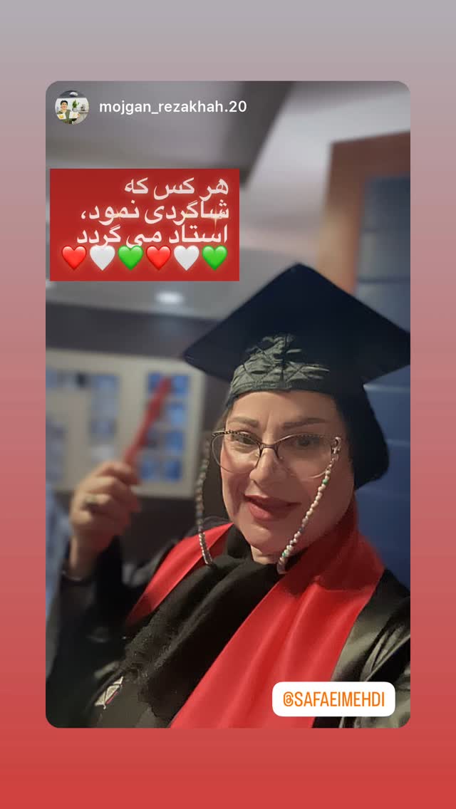  جدید ترین استوری اینستاگرام مهدی صفایی