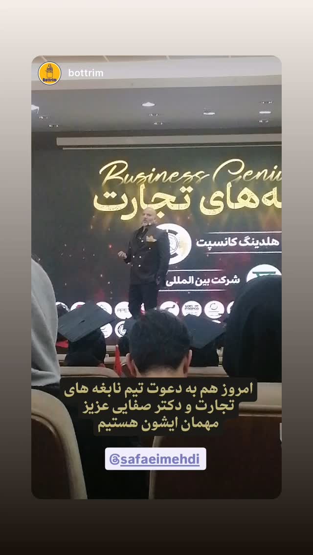 جدید ترین استوری اینستاگرام مهدی صفایی
