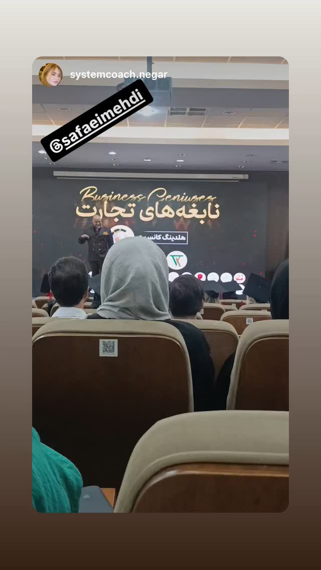  جدید ترین استوری اینستاگرام مهدی صفایی