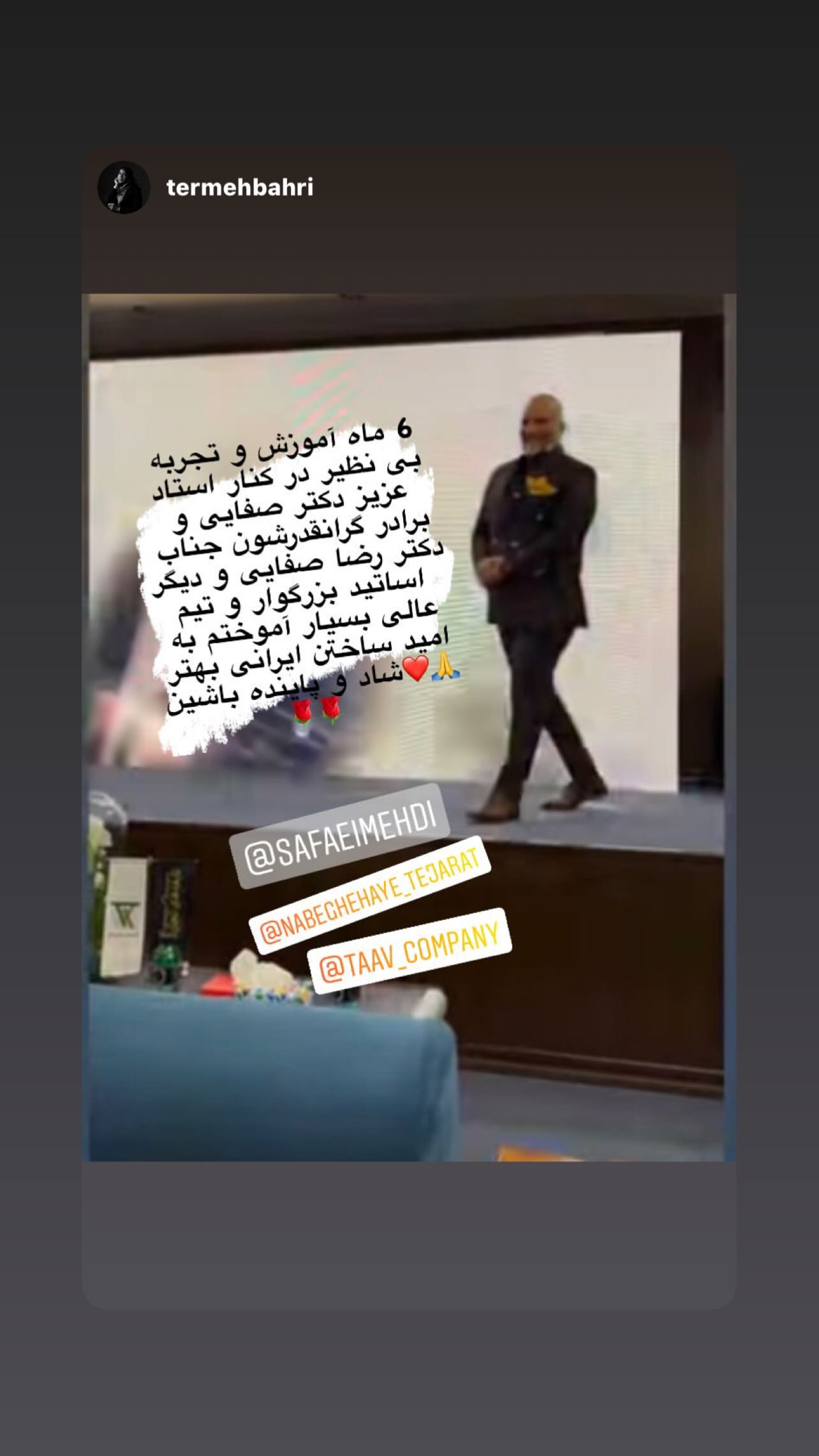  جدید ترین استوری اینستاگرام مهدی صفایی